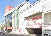コジマ×ビックカメラ座間店（864m）