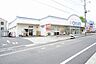 周辺：クリエイトエス・ディー桂台店薬局（335m）