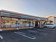 セブンイレブン妻田北3丁目店まで250m