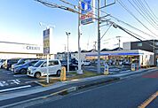 クリエイト エス・ディー　海老名今里店（538m）