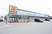 ドラッグストア マツモトキヨシ 厚木下荻野店（687m）