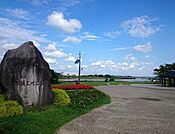 県立相模三川公園（481m）