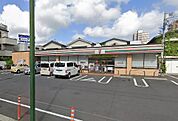 セブンイレブン　厚木寿町1丁目店（458m）