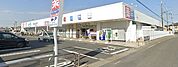 ウェルシア平塚四之宮店（586m）