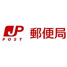厚木山際郵便局（462m）