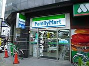 ファミリーマート サンズ厚木栄町店（153m）
