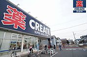 クリエイトSD（エス・ディー） 茅ケ崎東海岸北店（444m）