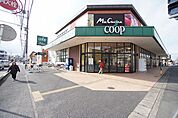 ユーコープ ミアクチーナ南林間店（17m）
