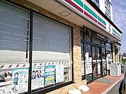 セブンイレブン 伊勢原高森2丁目店（352m）