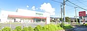 ユーコープ　ミアクチーナ鶴巻店（1083m）