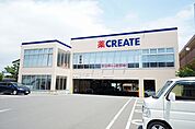 クリエイトSD（エス・ディー） 伊勢原三丁目店（650m）