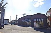 シャトレーゼ伊勢原板戸店（808m）