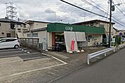 ユーコープ　門沢橋店（314m）