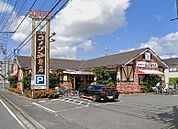 コメダ珈琲店厚木妻田店（711m）