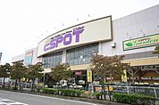 ESPOT（エスポット） 伊勢原店（1283m）
