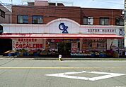 オオゼキ中央林間店（183m）