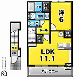 エテルノ・カーサ 2階/203