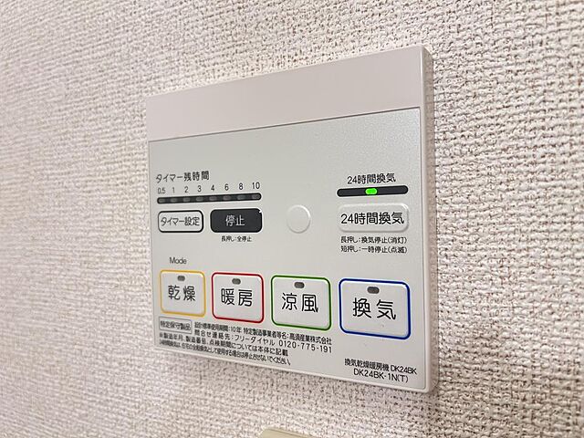 浴室