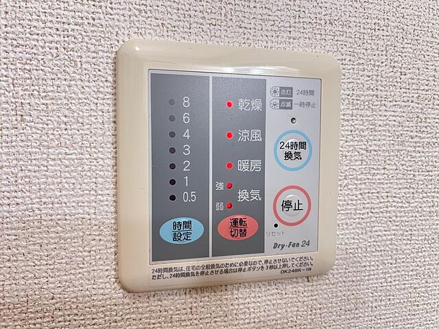 浴室