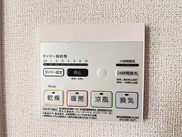 浴室