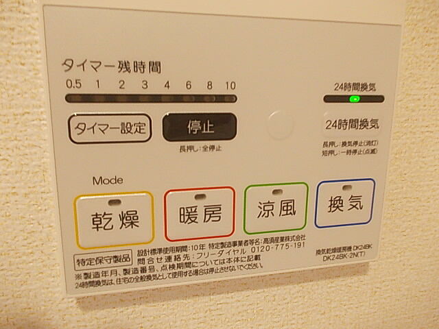 浴室