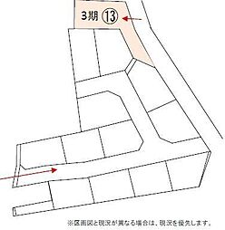 売土地 総社市井尻野2期3期