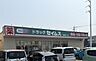 周辺：ドラッグセイムス倉敷田ノ上店8:30～22:00まで営業するドラッグストアです。医薬品や日用品、食品等を豊富に揃え、駐車場や各種キャッシュレス決済に対応。水曜日と日曜日にはお得なポイントデーを実施…