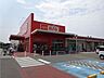 周辺：ザ・ビッグ倉敷店ザ・ビッグ倉敷店は、倉敷市役所の近くにあるイオングループのディスカウントストアです。448台の駐車場があり、朝8時から夜22時まで営業しています。生鮮食品や日用品を毎日おトクにまと…