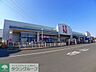 周辺：とりせん大間々店 徒歩14分。 1050m