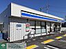 周辺：ローソン伊勢崎市役所店 徒歩14分。 1060m