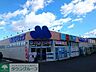周辺：マルエドラッグ吉井店 徒歩19分。 1500m