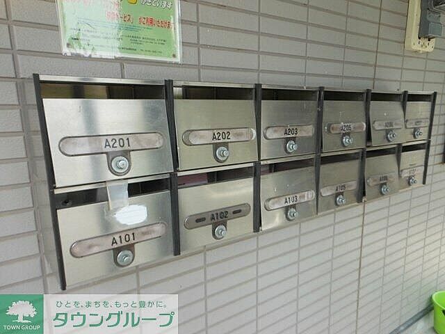 その他