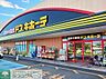 周辺：ドン・キホーテUNY藤岡店 徒歩9分。 690m