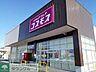 周辺：ディスカウントドラッグコスモス高崎吉井店 徒歩14分。 1120m