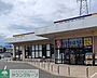 周辺：クリエイトエス・ディー前橋総社町店 徒歩12分。 910m