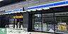 周辺：ローソン太田駅南口店 徒歩14分。 1090m