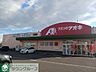 周辺：クスリのアオキ江田店 徒歩12分。 950m
