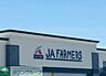 周辺：JAファーマーズ安中 徒歩30分。 2340m