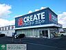 周辺：クリエイトエス・ディー安中原市店 徒歩20分。 1560m