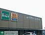 周辺：ドラッグセイムスフレッセイ大利根店 徒歩49分。 3890m