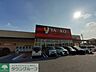 周辺：ヤオコー前橋日吉店 徒歩12分。 960m