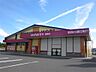 周辺：DRUG STORE MORI（ドラッグストアモリ） 吉野店（1616m）