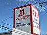 周辺：ドラッグイレブン 吉野中央店（1526m）