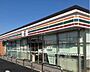 周辺：セブンイレブン足利五十部店まで771m