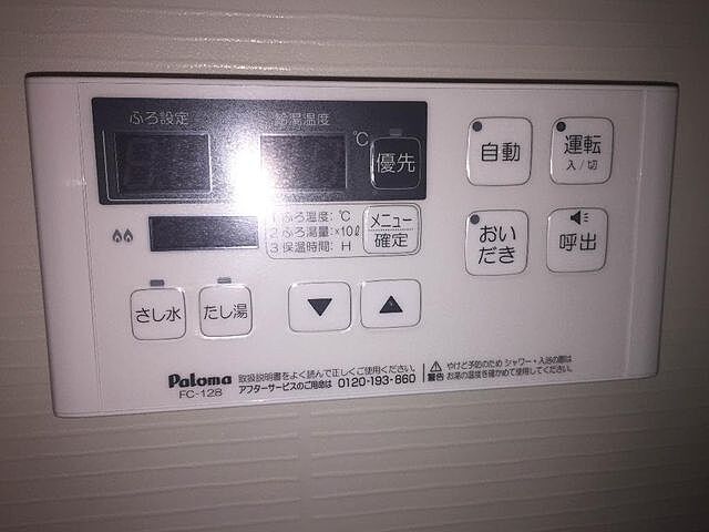 設備