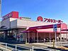 周辺：アオキスーパー 戸田店 1810m