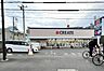周辺：クリエイトＳ・Ｄ 茅ヶ崎今宿店まで約470m（徒歩6分）