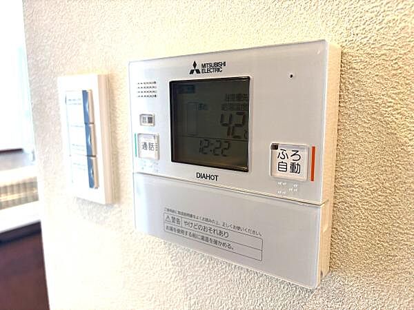 設備を拡大表示