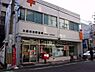 周辺：郵便局「大阪日吉郵便局まで303m」