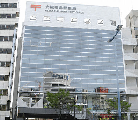 郵便局「大阪福島郵便局まで650m」